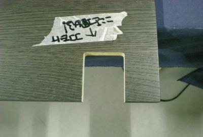 DSCN0731_convert_20120513201009